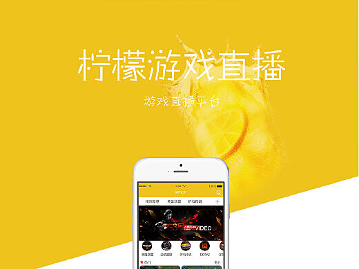 Lemon直播，探索新時(shí)代直播魅力，領(lǐng)略新風(fēng)尚