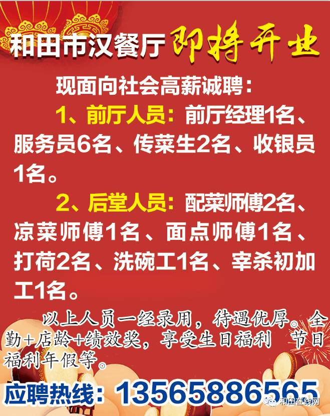 樂至招聘網(wǎng)更新海量優(yōu)質(zhì)崗位，助力求職者快速找到心儀工作