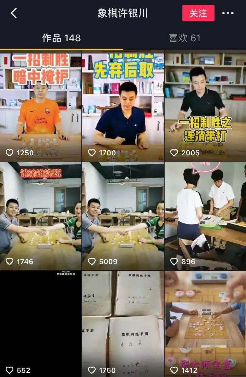 直播下棋，策略與娛樂的交融之道