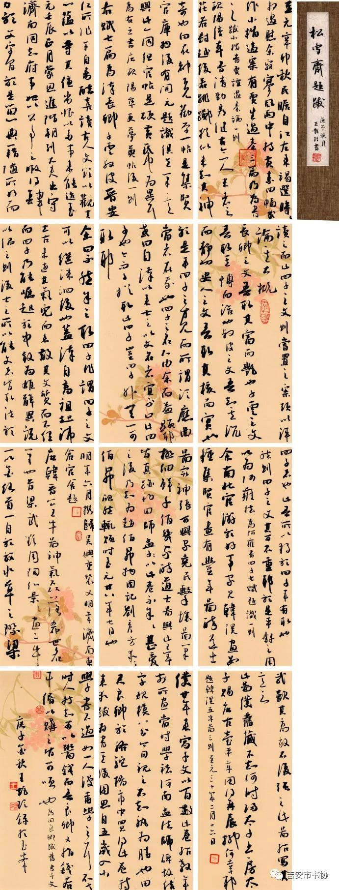 高清碼在線，數(shù)字時代的視覺盛宴體驗