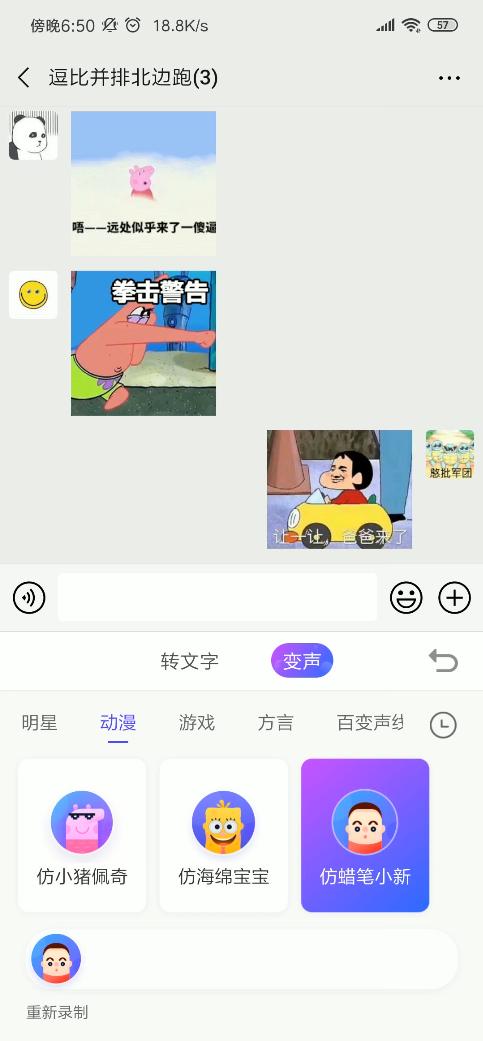 陌陌直播語音，現(xiàn)代社交新領域的探索