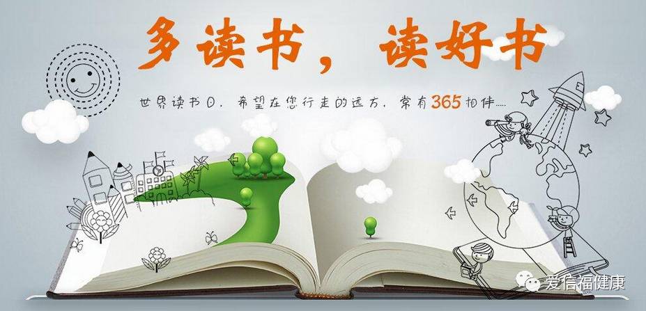 數(shù)字時代閱讀新境界，在線好書探索