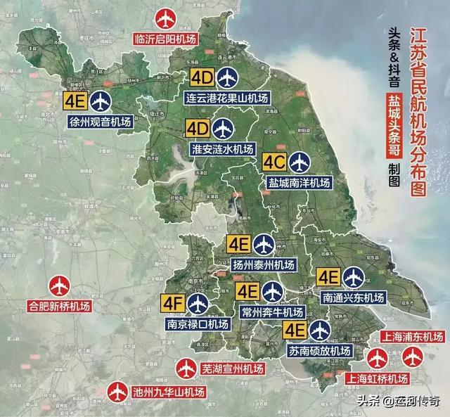 宿遷大興機(jī)場最新動態(tài)全面解讀