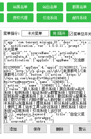 探索QQ在線代碼，即時通訊技術(shù)的奧秘揭秘