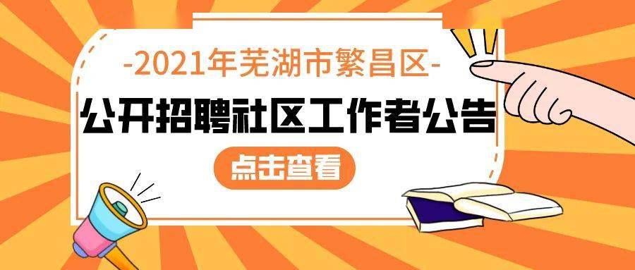 十堰合美勞務(wù)最新招聘啟事，職位信息大揭秘