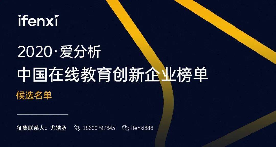 企業(yè)在線教育，開啟培訓(xùn)新紀(jì)元，重塑學(xué)習(xí)生態(tài)