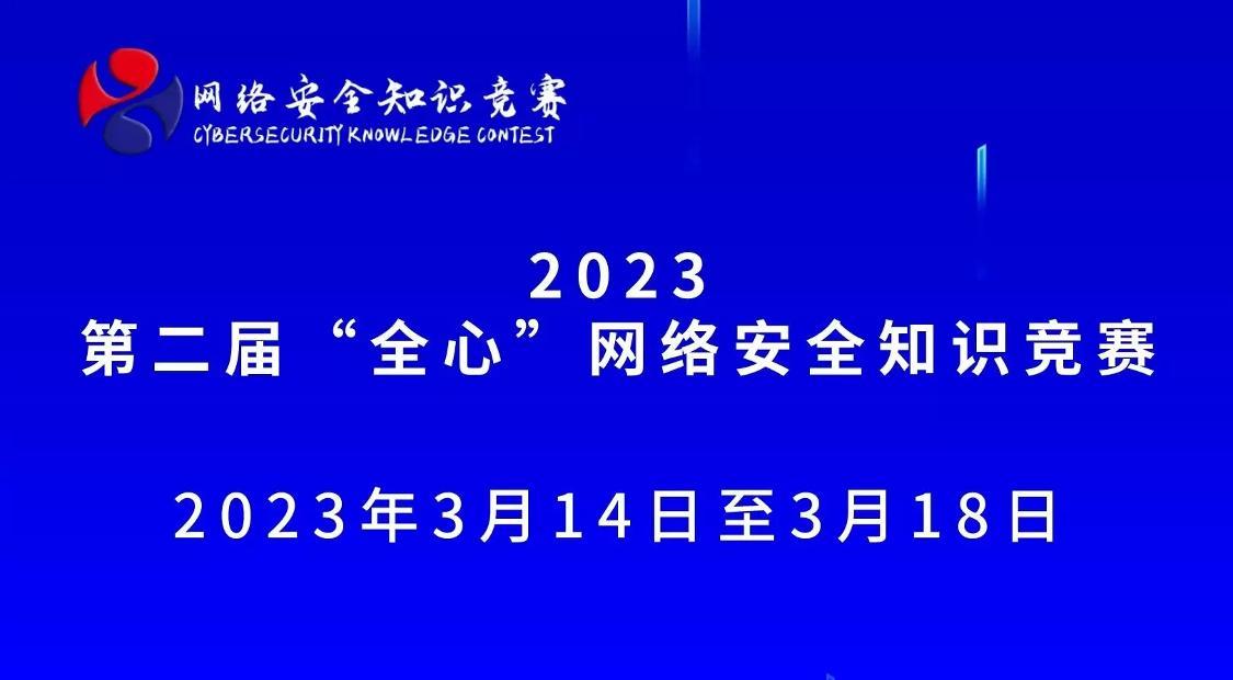 在線知識競賽，探索新知，競技巔峰之戰(zhàn)