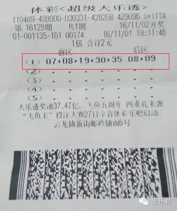 494949最快查開獎結果手機,彩民們可以選擇多種途徑