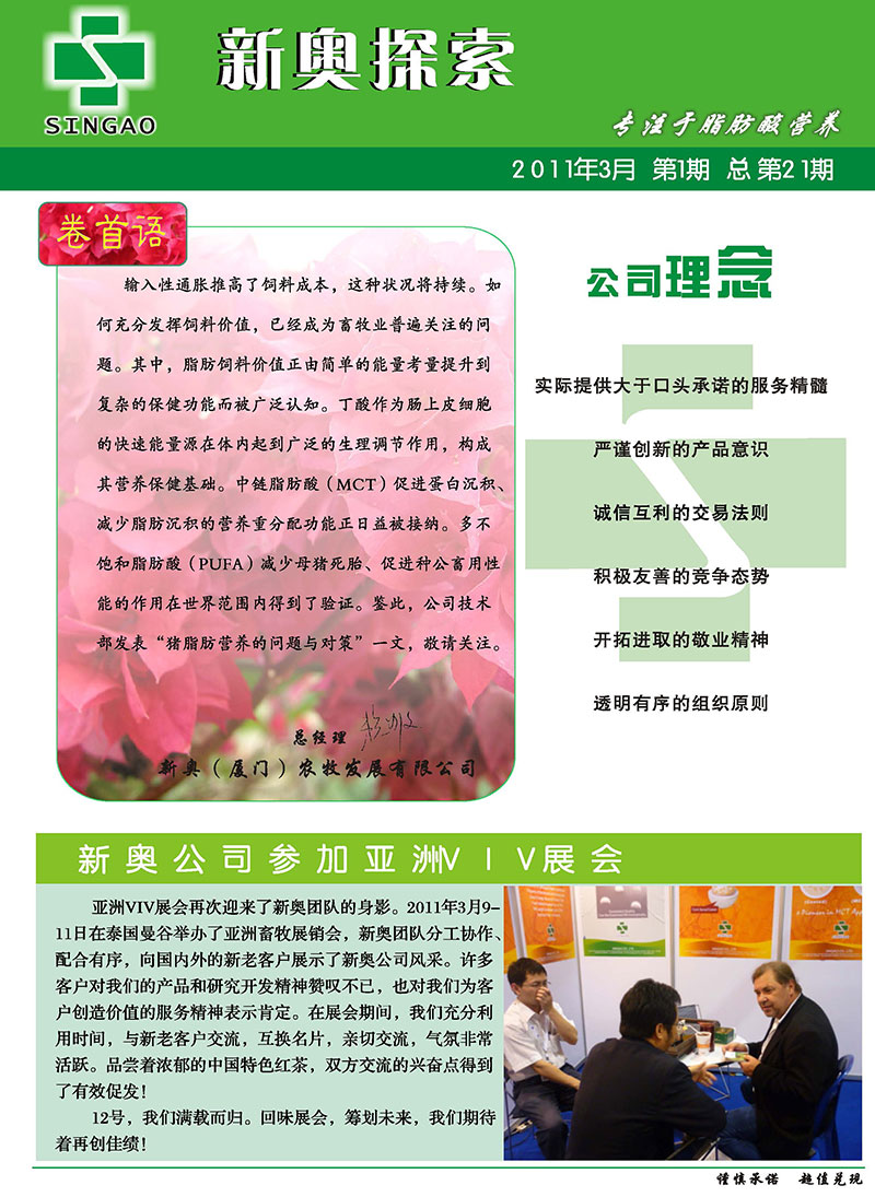 新奧資料免費精準(zhǔn)大全,為了更直觀地展示新奧資料的價值