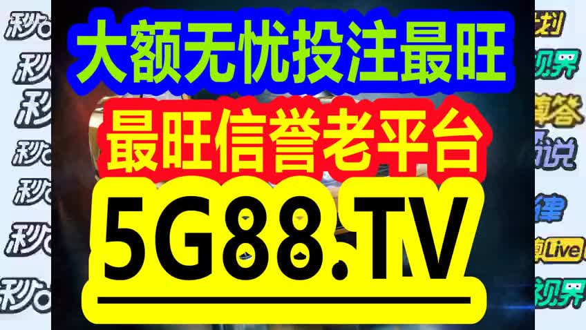 2024澳門管家婆三肖100%,“2024澳門管家婆三肖100%”作為一種精準(zhǔn)的預(yù)測方法