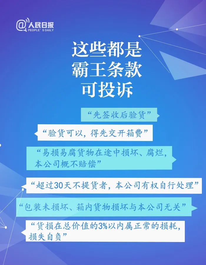 打開澳門全年免費精準資料,希望這份指南能為您的澳門之旅帶來更多便利和樂趣