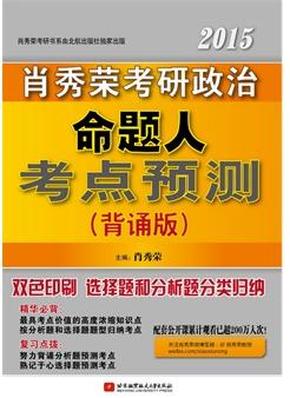 澳門三肖三碼精準100%管家婆,因為它不僅提供了具體的預測結果