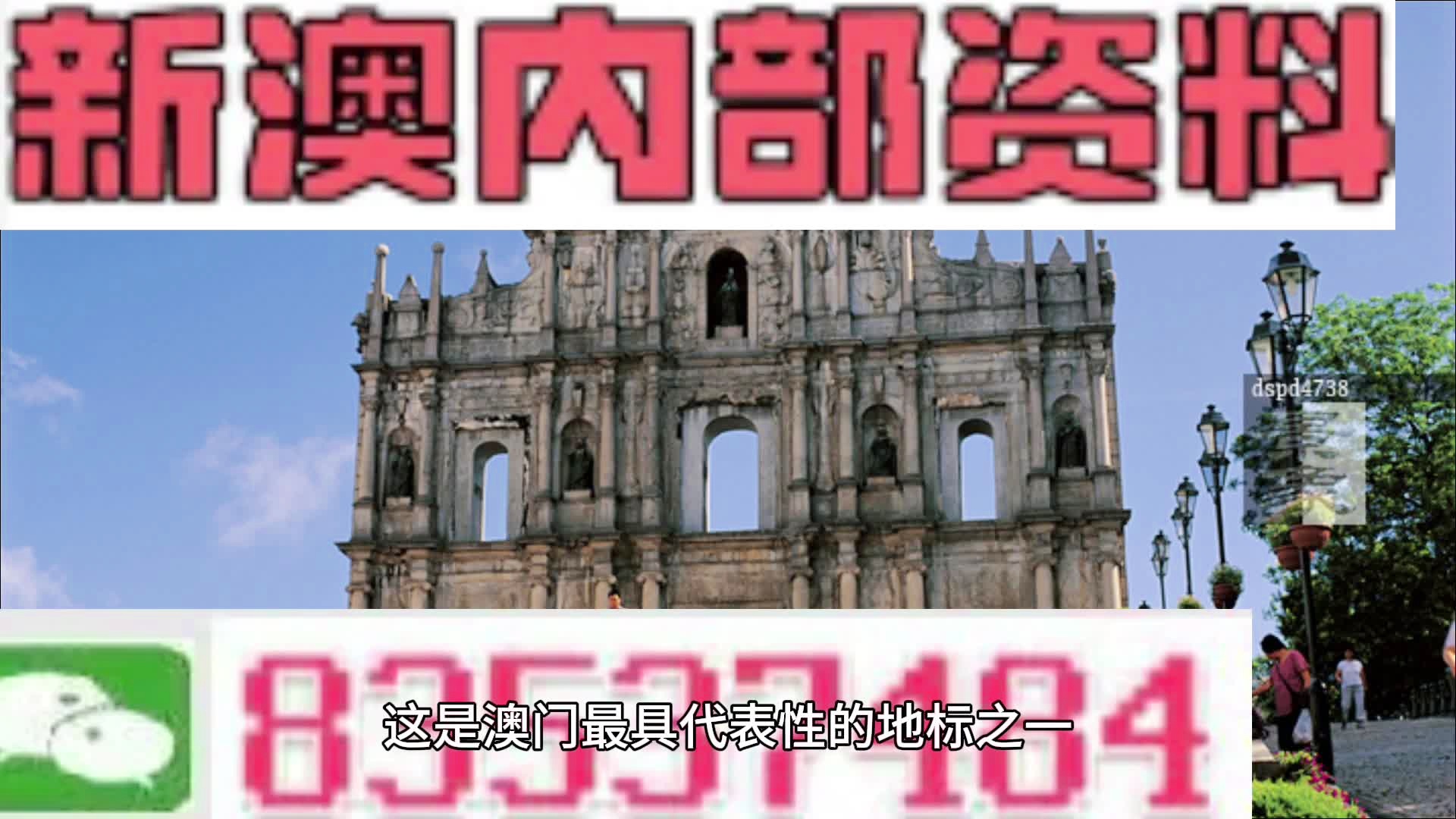 2024新澳免費(fèi)資料圖片,新澳地區(qū)擁有豐富的文化遺產(chǎn)