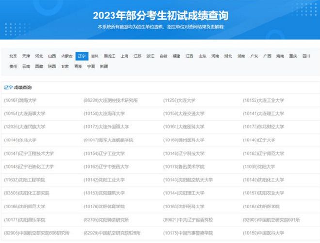 澳門六開獎結(jié)果2023開獎記錄查詢網(wǎng)站,澳門六開獎結(jié)果無疑是一個(gè)備受關(guān)注的焦點(diǎn)