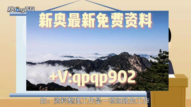 2024新奧正版資料最精準(zhǔn)免費(fèi)大全,可以重點(diǎn)關(guān)注新奧提供的金融市場分析報(bào)告