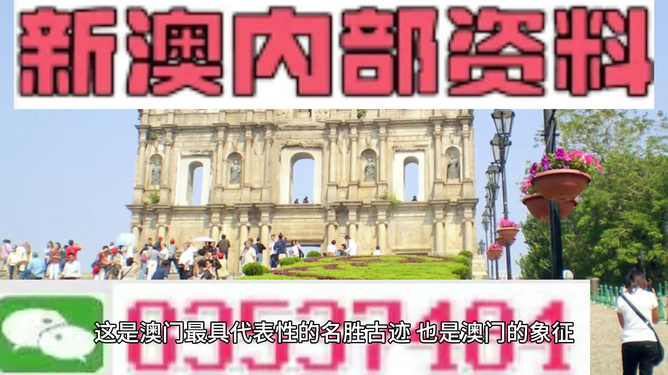 澳門最精準(zhǔn)免費資料大全旅游團,#### 一、澳門的歷史與文化