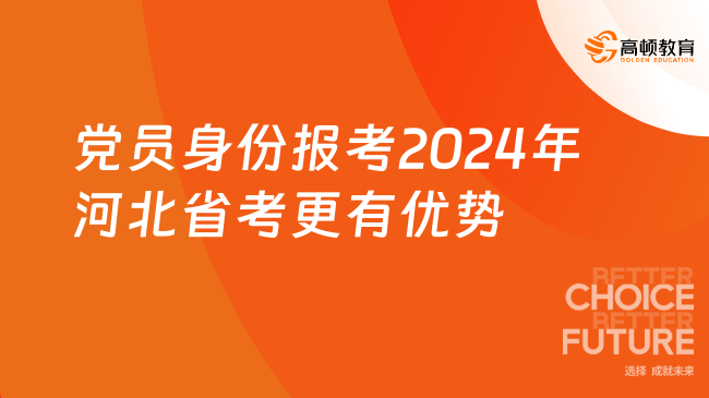 2024年全年資料免費大全優(yōu)勢,是指涵蓋全年各類信息的免費資源集合