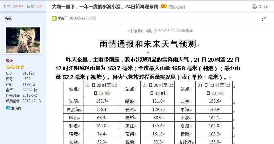 2023年澳門特馬今晚開碼,實(shí)踐研究解析說明_Pixel25.233