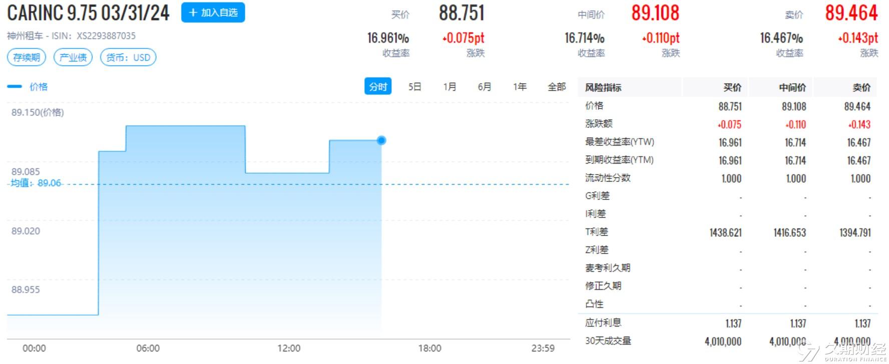 新奧2024年免費(fèi)資料大全,系統(tǒng)化推進(jìn)策略探討_VR版82.64