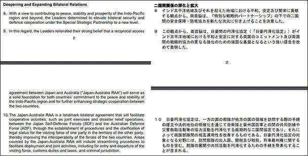 新澳歷史開獎記錄查詢結(jié)果,結(jié)構(gòu)化推進(jìn)評估_NE版93.493