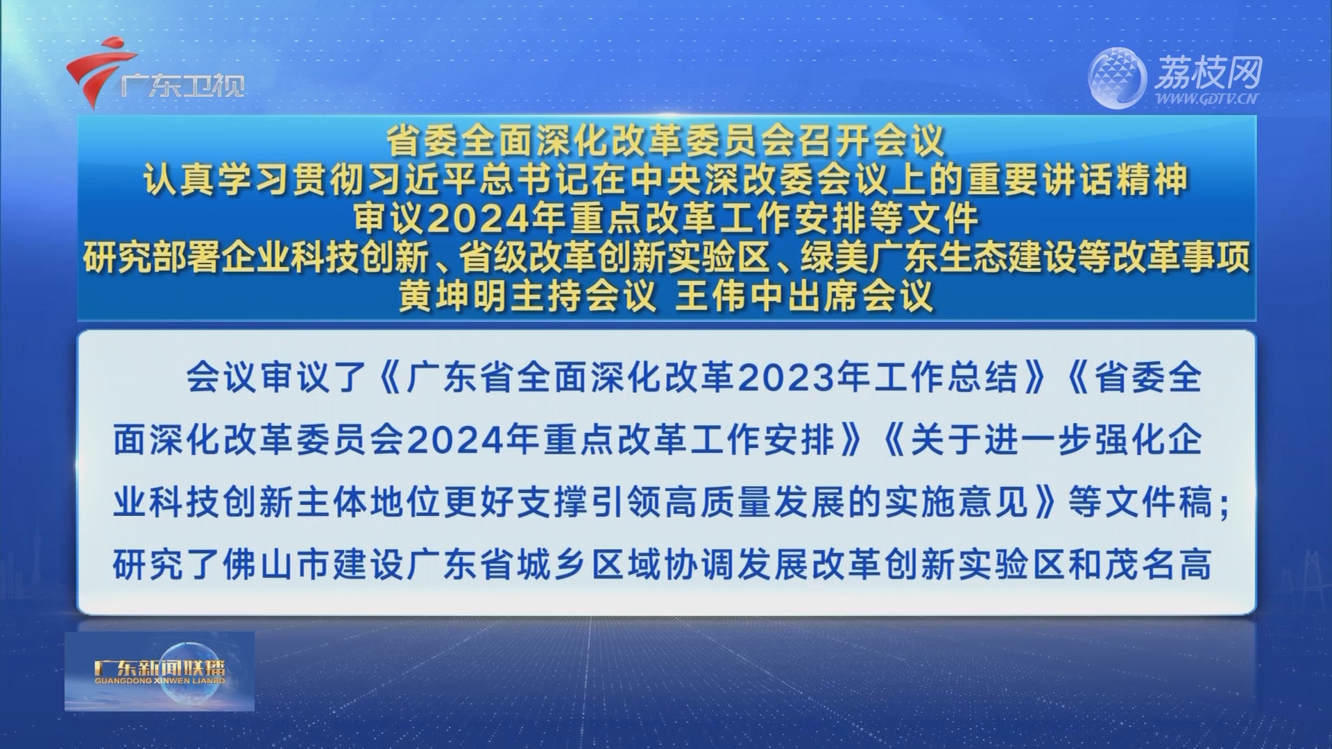 2024香港全年資料大全,正確解答落實(shí)_X版28.890