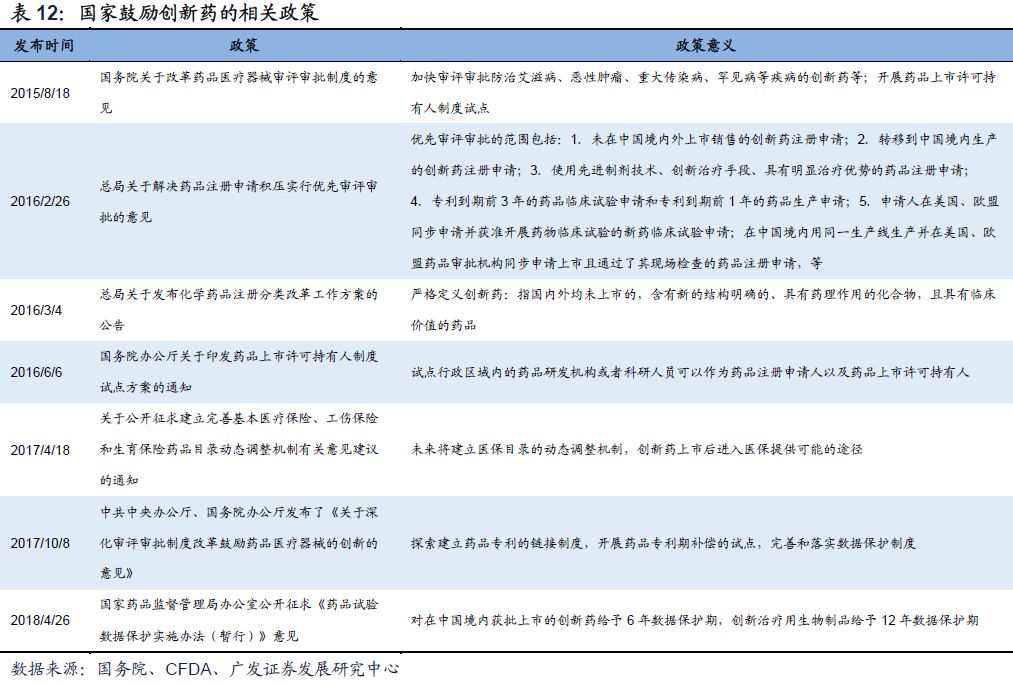 新澳2024今晚開獎結(jié)果,收益成語分析落實_iShop73.182