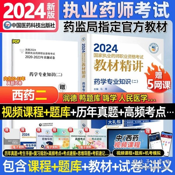 2024年正版資料全年免費(fèi),對于電子書和研究論文