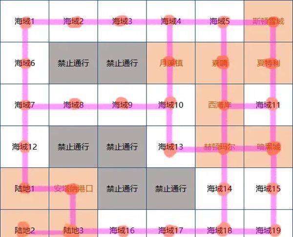 染黛如詩 第2頁