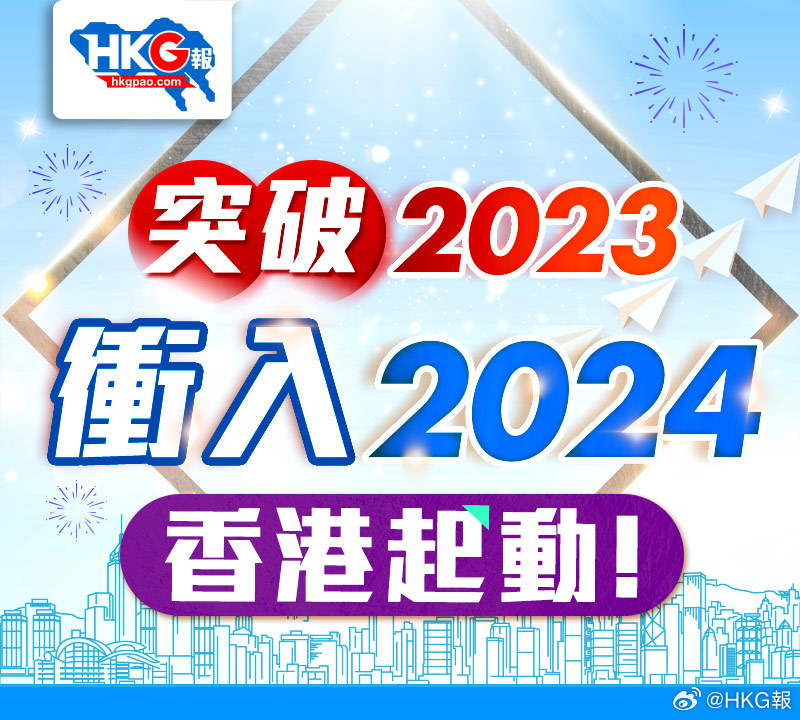 2024年香港最準(zhǔn)的資料,長期性計(jì)劃定義分析_網(wǎng)頁款33.136