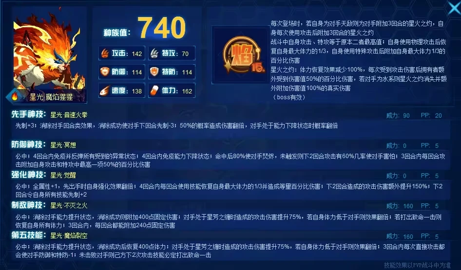 2024年管家婆一獎一特一中,實地策略驗證計劃_Deluxe76.885