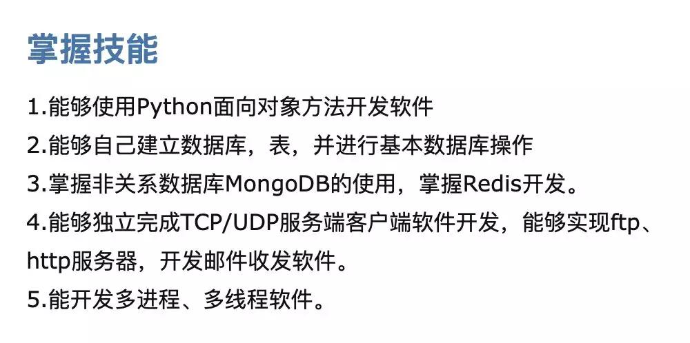 新奧正版全年免費資料,嘗試編寫一個簡單的Python程序