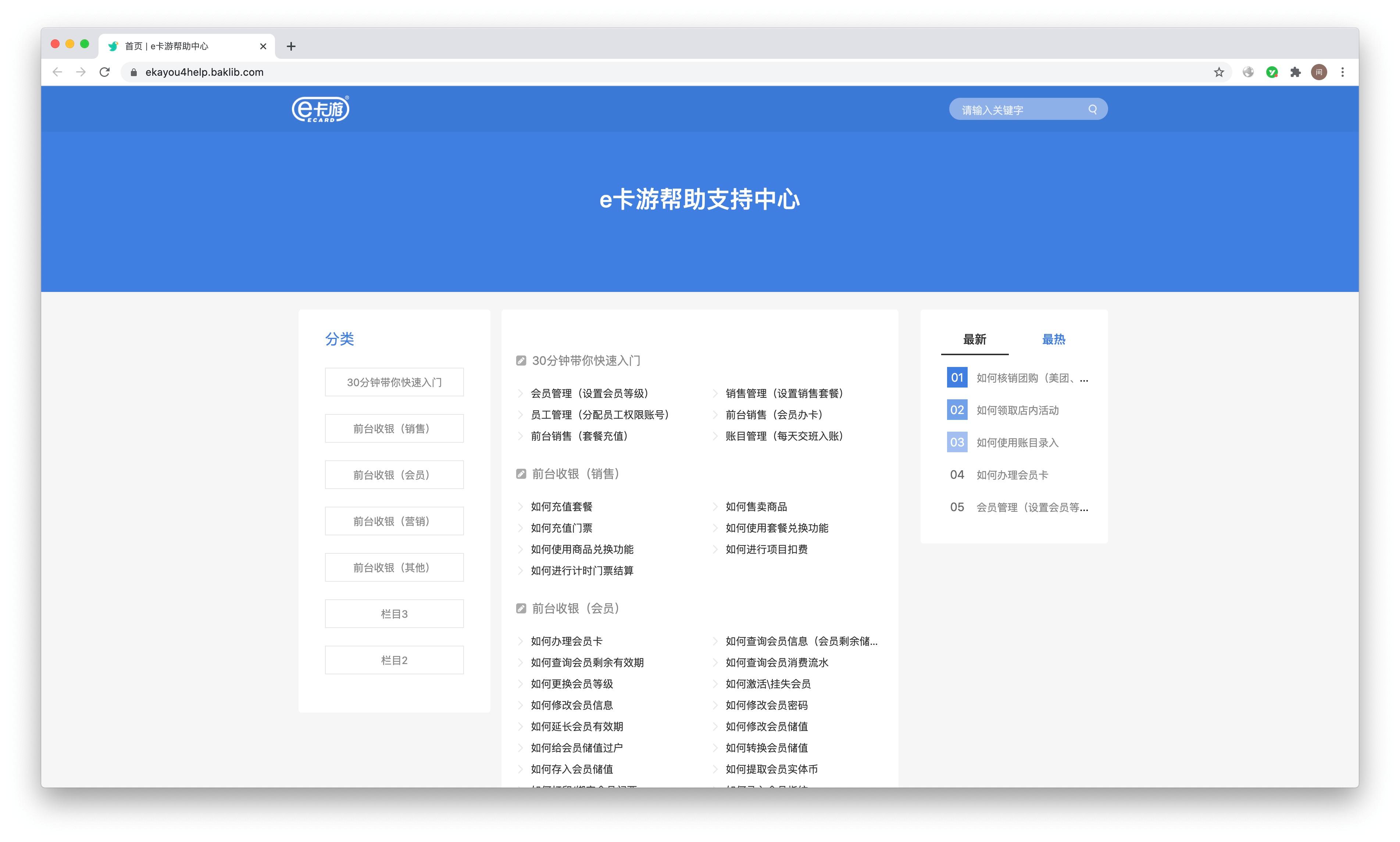 在線文檔制作工具，重塑辦公方式的革命利器