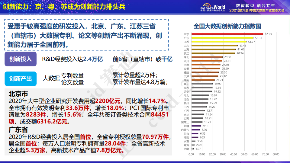 2024澳門(mén)天天開(kāi)好彩大全開(kāi)獎(jiǎng)結(jié)果,實(shí)地?cái)?shù)據(jù)評(píng)估執(zhí)行_R版89.323