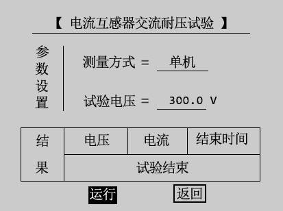 2024澳門今晚開特馬開什么,效率資料解釋落實(shí)_CT43.703