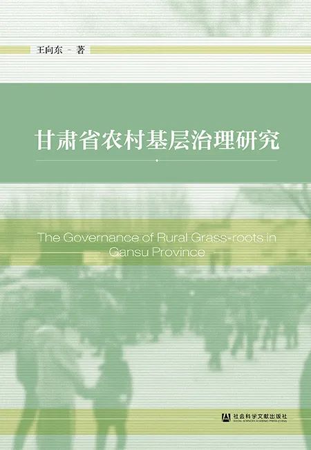 2024新奧精準(zhǔn)資料免費(fèi)大全078期,科學(xué)研究解析說明_探索版65.952