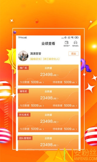 7777888888管家精準(zhǔn)管家婆免費,涵蓋了廣泛的解釋落實方法_X版38.756