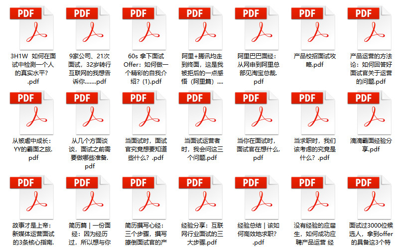 度的溫柔 第2頁