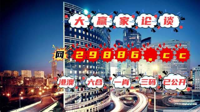 2024澳門管家婆一肖一碼,國產(chǎn)化作答解釋落實_Lite37.890