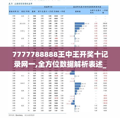 949494王中王論壇,國產(chǎn)化作答解釋落實(shí)_紀(jì)念版94.375