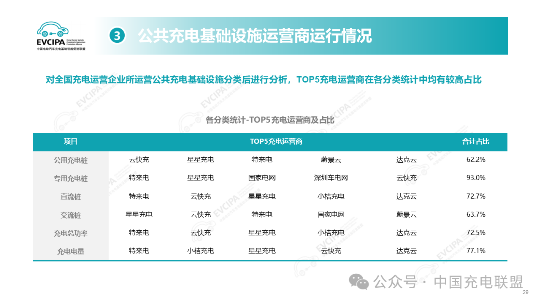 2024年新澳門天天開獎(jiǎng)免費(fèi)查詢,全面理解執(zhí)行計(jì)劃_入門版93.155