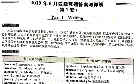 二四六天好彩(944cc)免費(fèi)資料大全,衡量解答解釋落實(shí)_完整版57.461