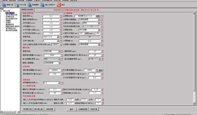 新澳正版資料免費大全,標(biāo)準(zhǔn)化實施程序解析_Surface51.919