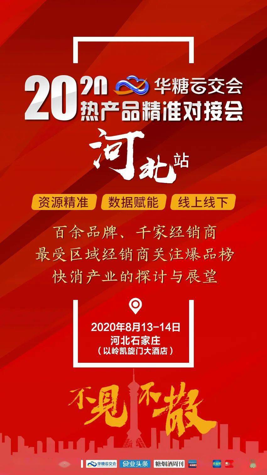 新澳精準資料免費提供208期,最新熱門解答落實_VIP93.918