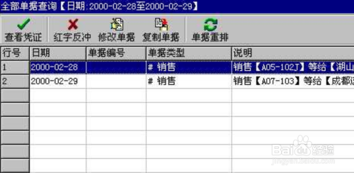 管家婆必出一中一特,通過(guò)本文的詳細(xì)步驟指南