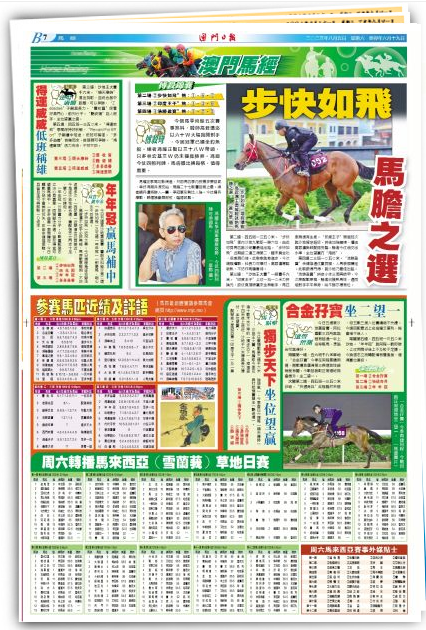 2024澳門馬今晚開獎(jiǎng)記錄,前沿解答解釋定義_Mixed81.478