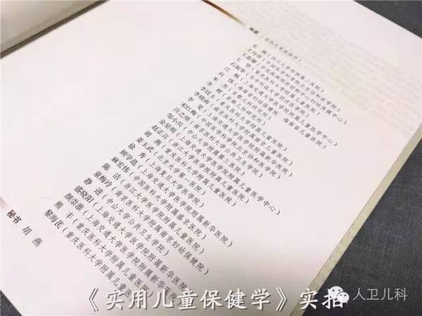 新奧資料免費期期精準,權威分析說明_Notebook65.476