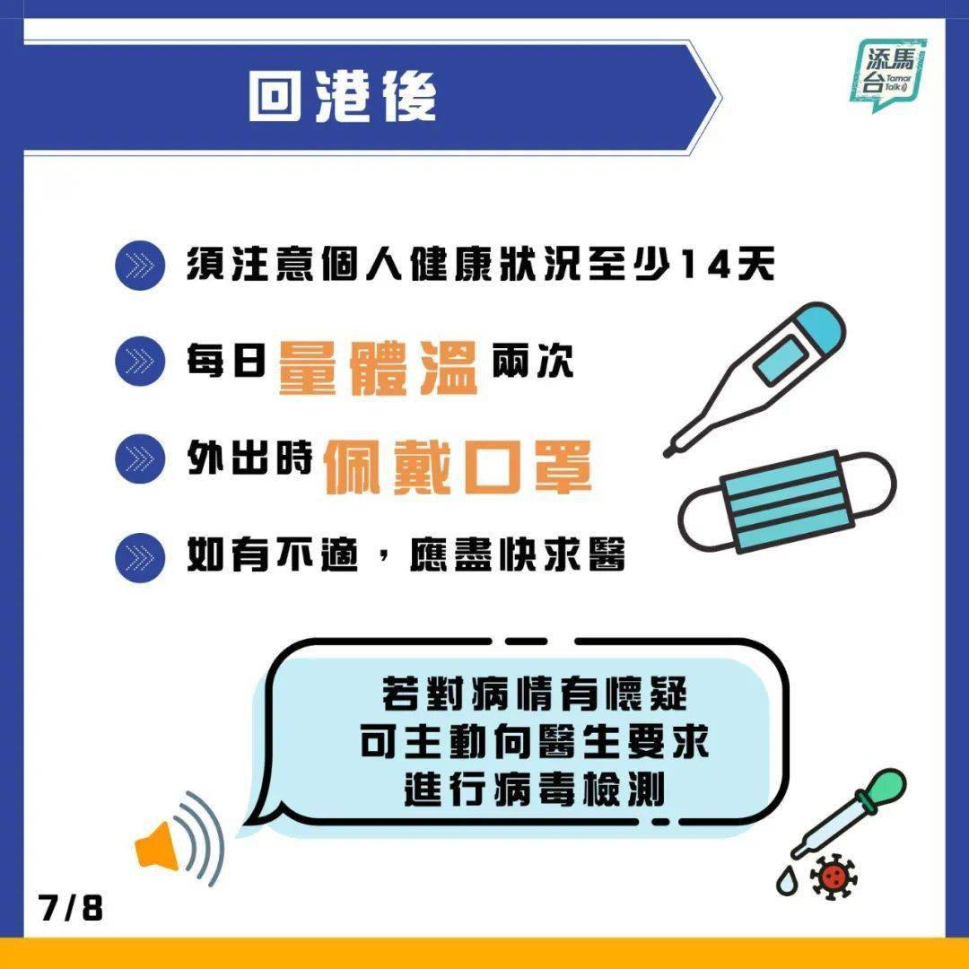 2024新澳門(mén)天天開(kāi)好彩大全孔的五伏,實(shí)踐分析解析說(shuō)明_精裝款60.999