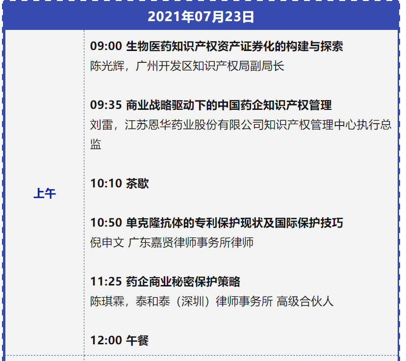 新澳門歷史記錄查詢,衡量解答解釋落實_3K83.817