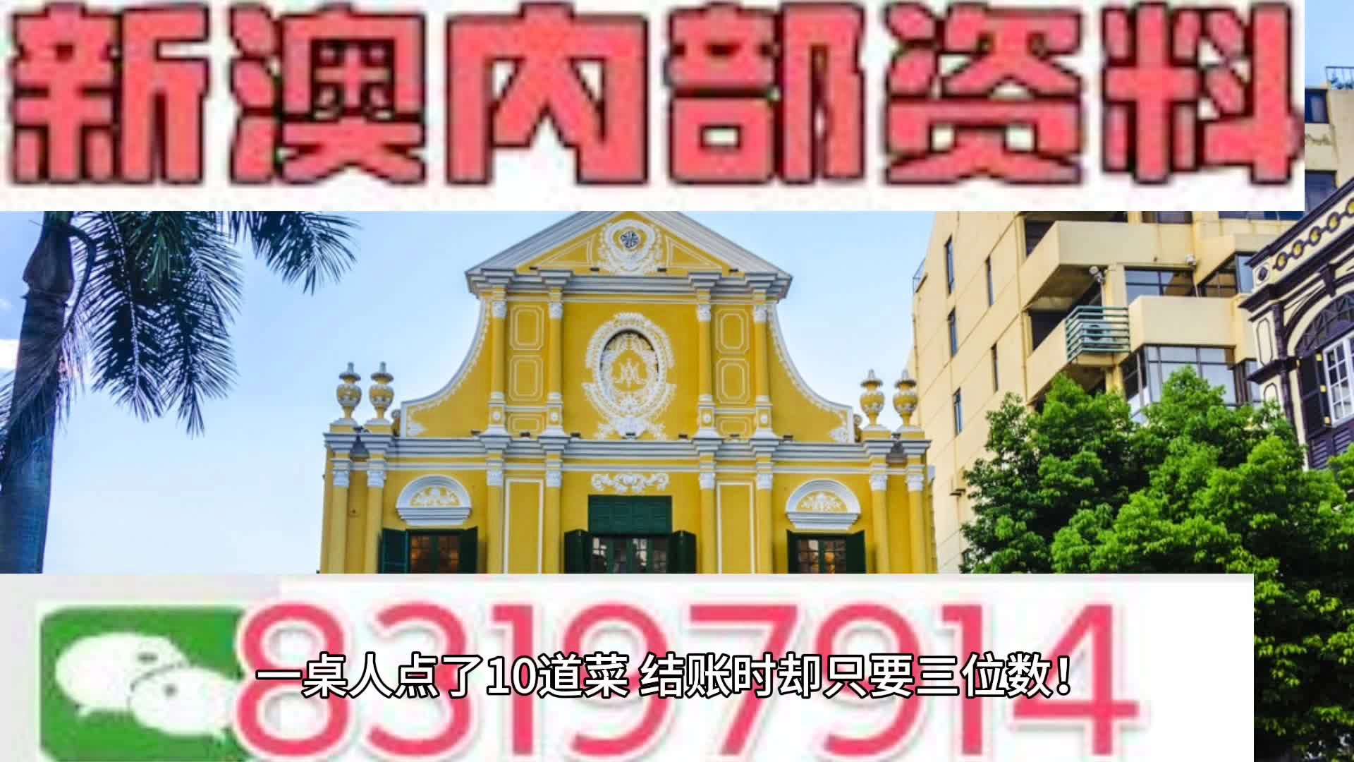 新澳濠江倫壇22324,靈活操作方案設(shè)計(jì)_進(jìn)階款15.768