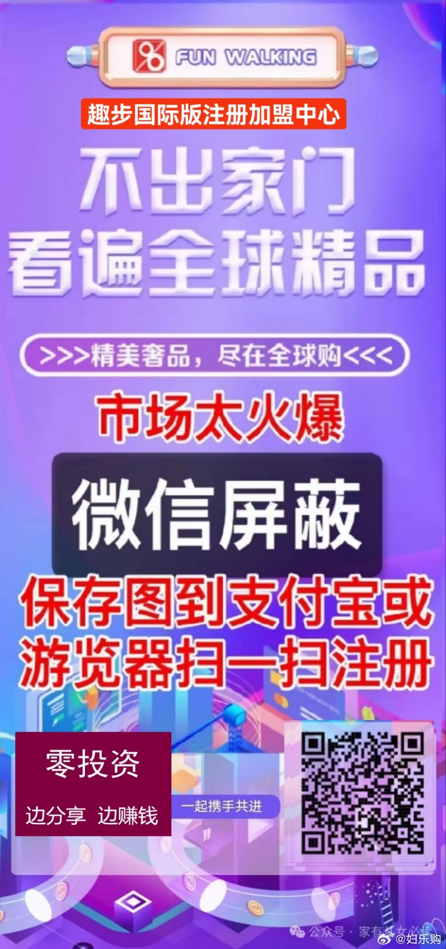 東京櫻花灑向巴黎的街╰ 第2頁